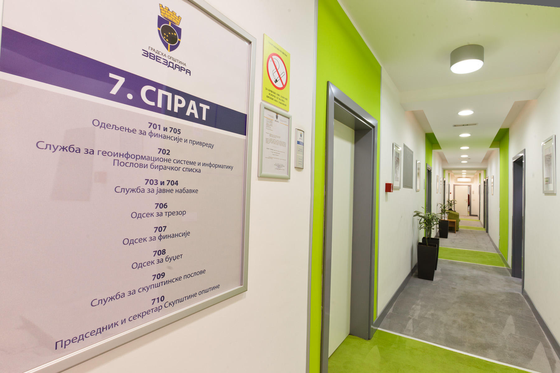 Enterijer - Opština Zvezdara