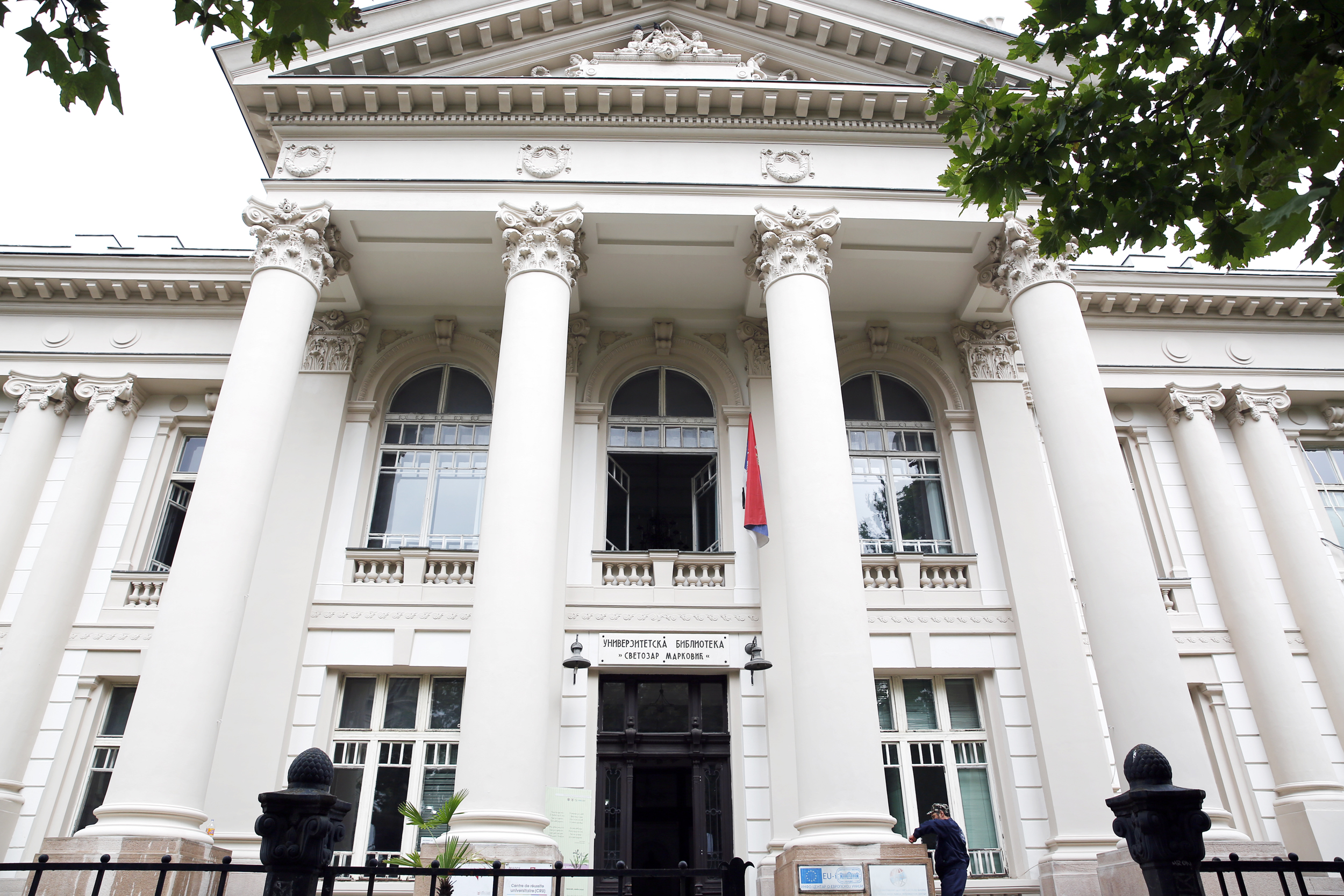 Novo-lice-Univerzitetske-biblioteke-“Svetozar-Marković”-3-1