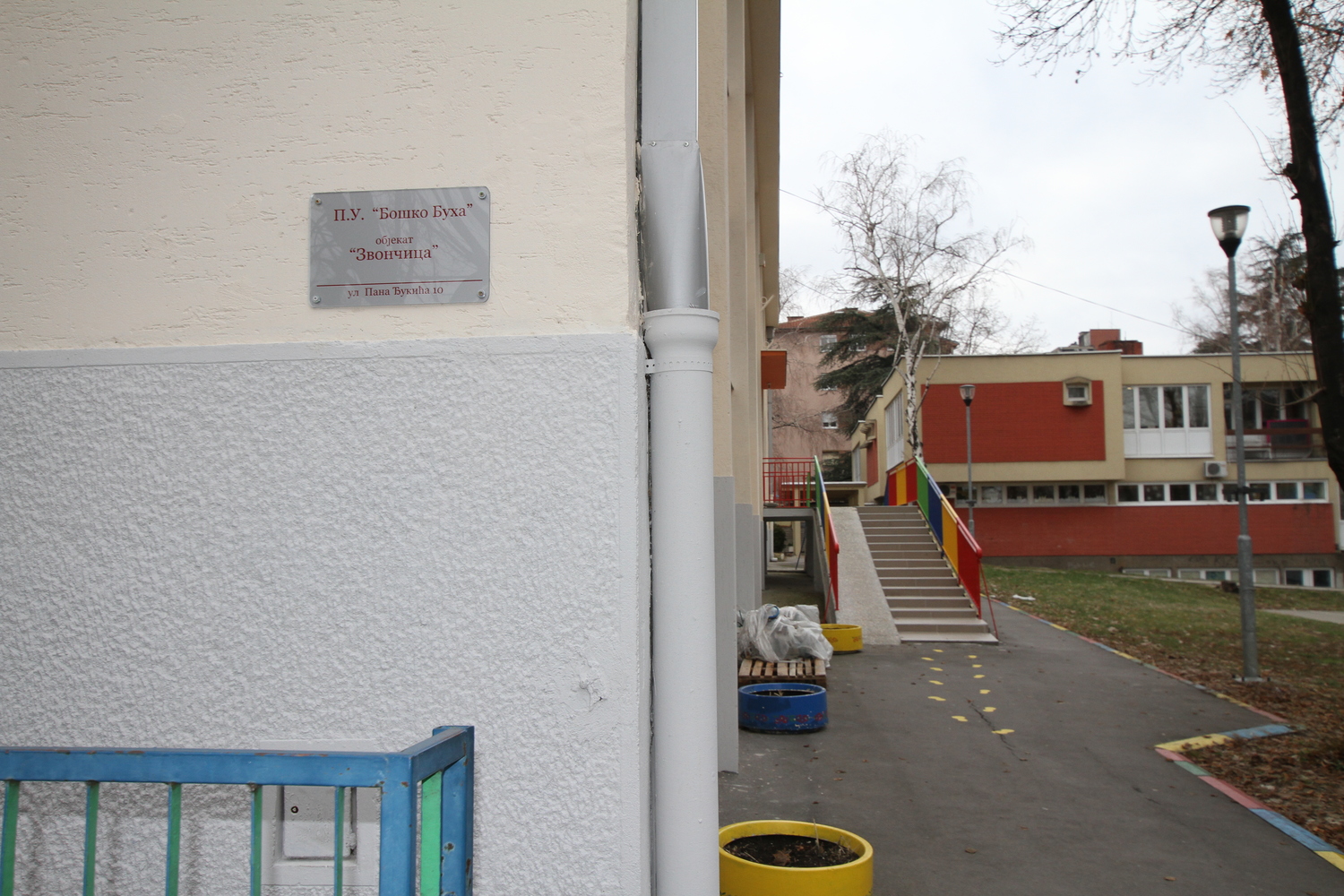 Vrtić Zvončica - Jadran d.o.o. Beograd 2