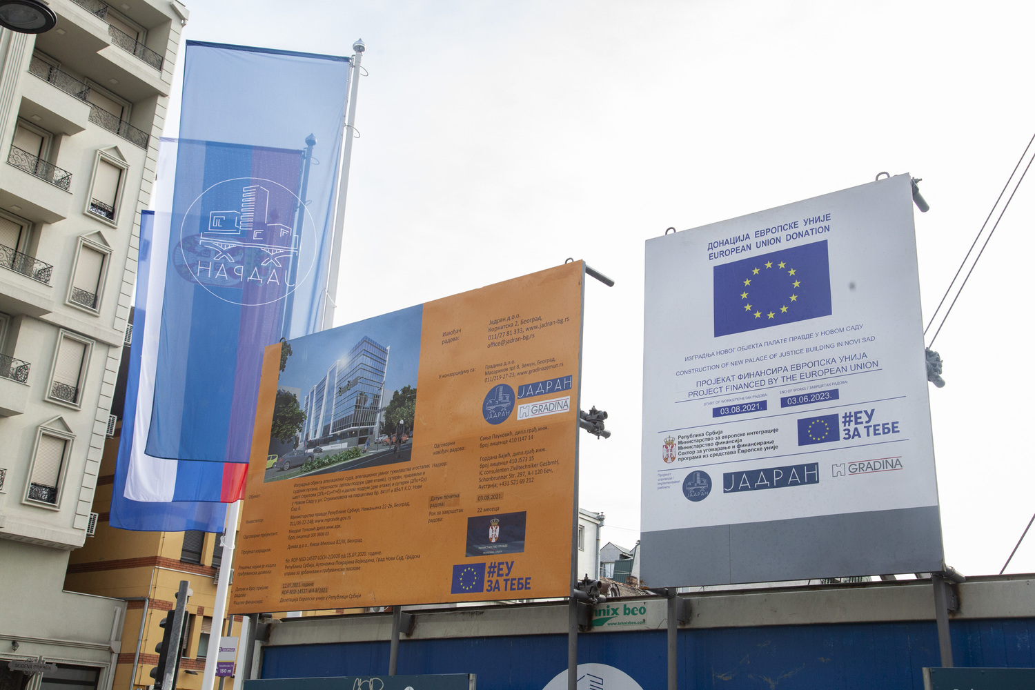 Izgradnja - Palata pravde Novi Sad 3 - Jadran d.o.o. Beograd