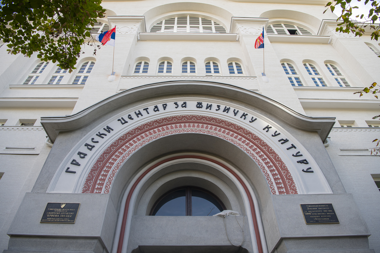 Energetska sanacija – Gradski centar za fizičku kulturu 4 - Jadran d.o.o.